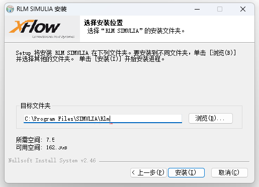 DS Simulia XFlow 2022破解版