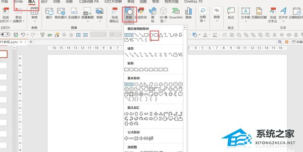 PPT如何制作创意图片排版 PPT制作创意图片排版的方法