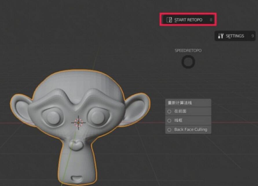 Blender汉化插件下载 Blender快速重新拓扑工具Speedretopo v0.1.9 中文免费版