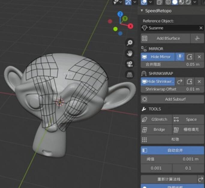 Blender汉化插件下载 Blender快速重新拓扑工具Speedretopo v0.1.9 中文免费版