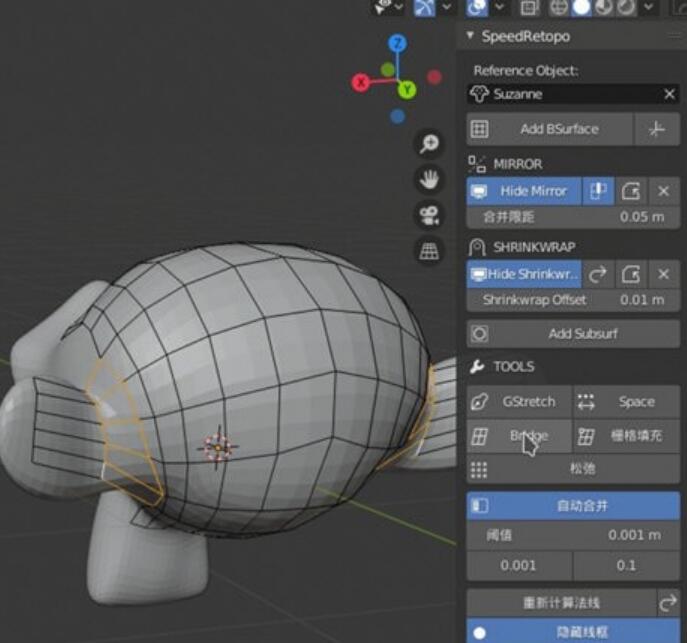 Blender汉化插件下载 Blender快速重新拓扑工具Speedretopo v0.1.9 中文免费版