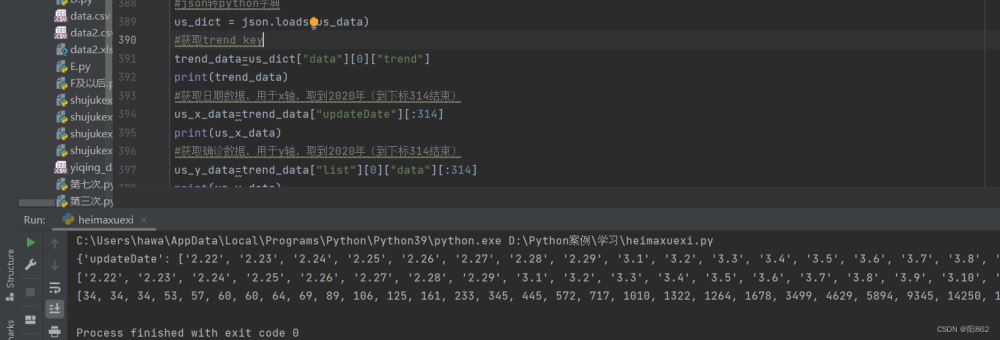 python利用json和pyecharts画折线图实例代码