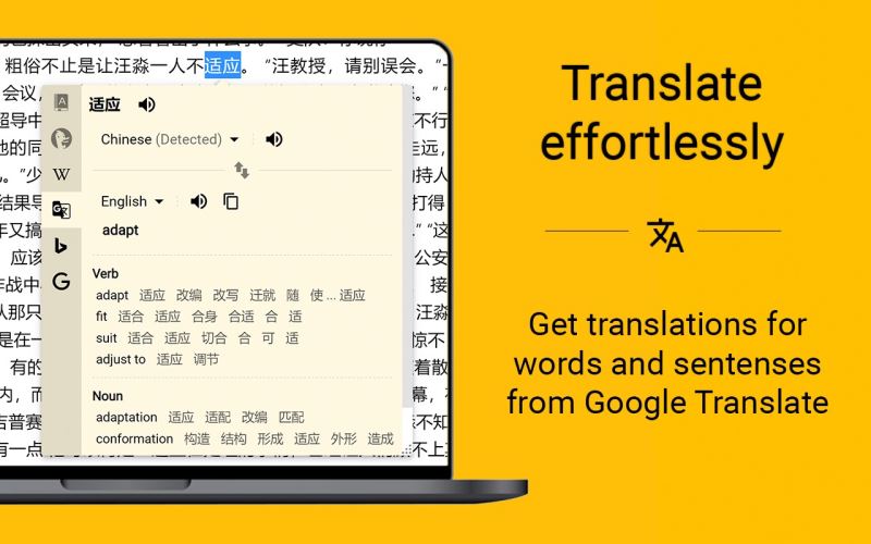 Definer插件下载 Definer - 弹出词典和翻译器 v1.3.3 免费安装版