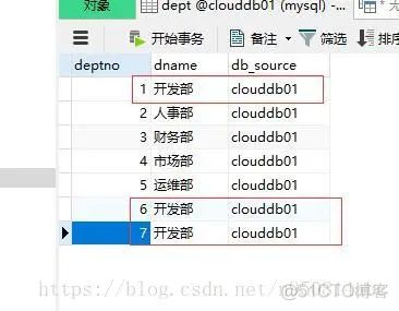 如何实现 MySQL 中通过SQL语句删除重复记录并且只保留一条记录_字段_02