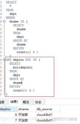 如何实现 MySQL 中通过SQL语句删除重复记录并且只保留一条记录_数据_06