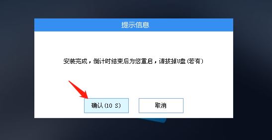 ThinkPad X13如何用U盘重装系统？