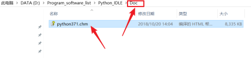 如何查用python自带的.chm官方文档