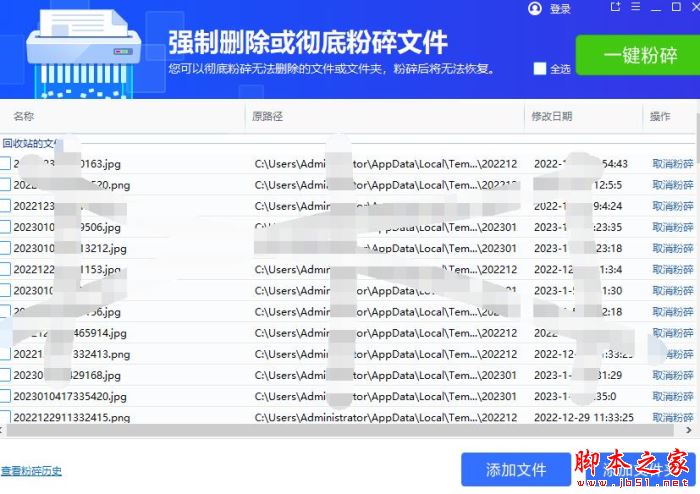 C盘清理大师 V1.0 中文安装版