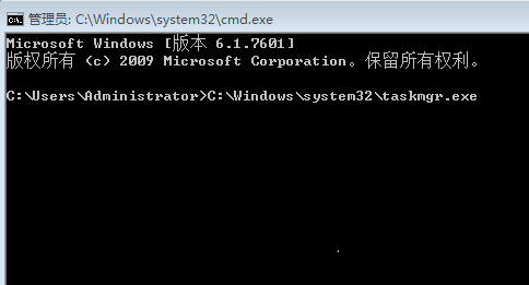 Win10如何用cmd打开任务管理器？