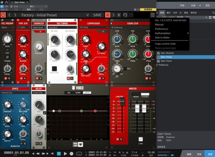 人声混合器下载 Overloud Gem Voice for Mac(声音混合插件) v1.0.3 免费破解版