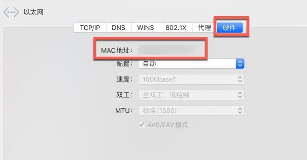 人声混合器下载 Overloud Gem Voice for Mac(声音混合插件) v1.0.3 免费破解版