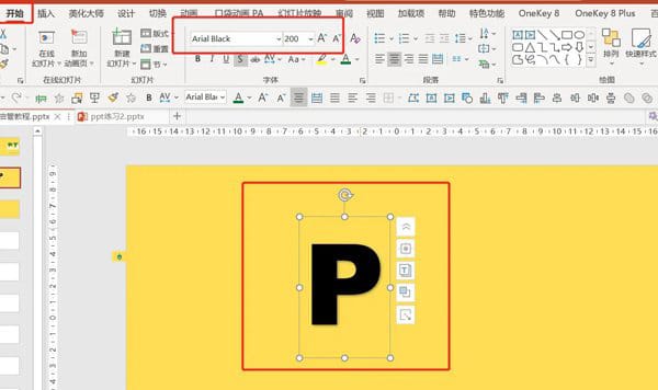 可爱的跑动字母特效PPT制作教程