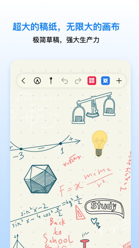 Prodrafts(无限笔记&草稿) v1.8.2 for iPhone 苹果手机版