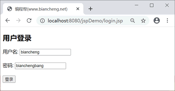 Java之JSP教程九大内置对象详解(上篇)