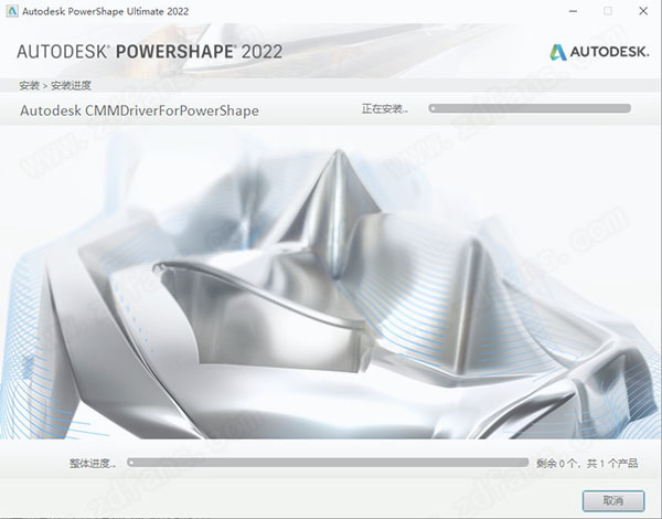 PowerShape 2022破解补丁