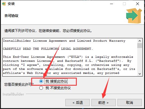 VMware InstallBuilder汉化激活版下载 VMware InstallBuilder Enterprise v23.7.0 ...