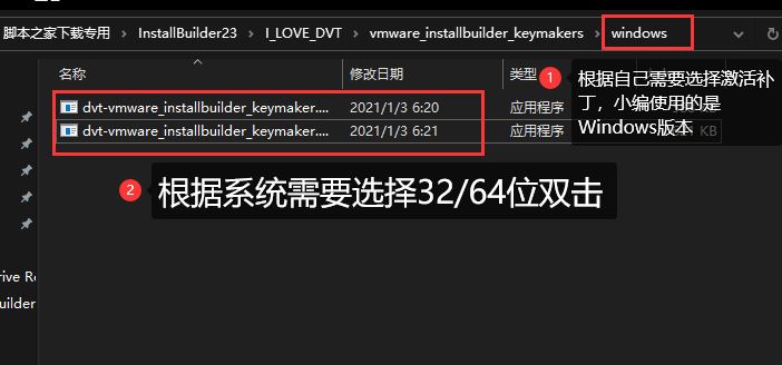 VMware InstallBuilder汉化激活版下载 VMware InstallBuilder Enterprise v23.7.0 ...