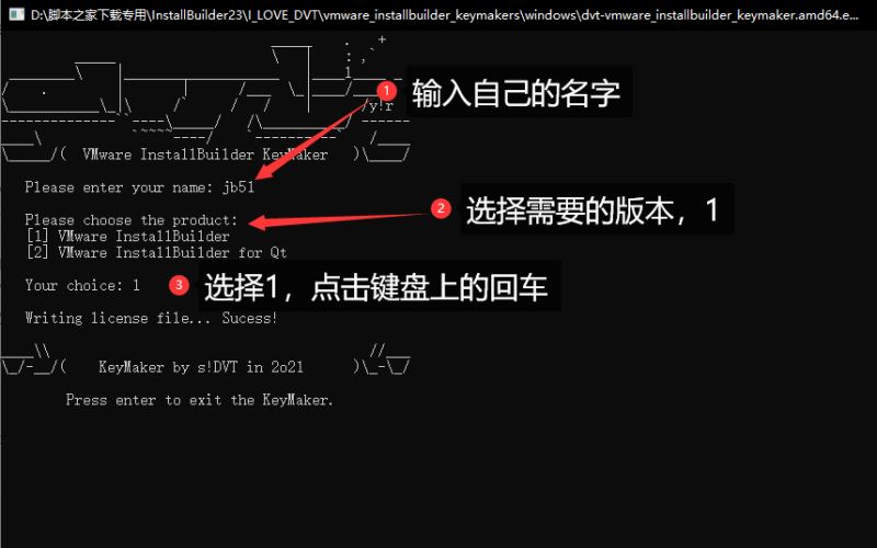 VMware InstallBuilder Enterprise v23.1.0 x32 中文特别版(附激活教程)-我爱下载