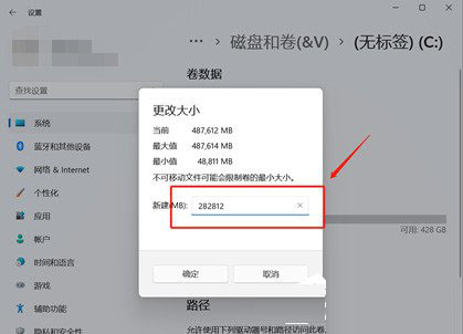 Win11512g怎么分盘合适？