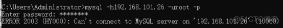 远程连接Docker上的Mysql失败的解决方案_mysql_03