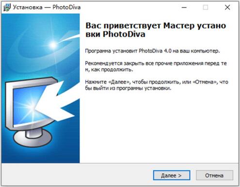 PhotoDiva中文破解版下载 人像美容抠图软件 PhotoDiva Pro 4.0 汉化破解安装版(附补丁+教程)