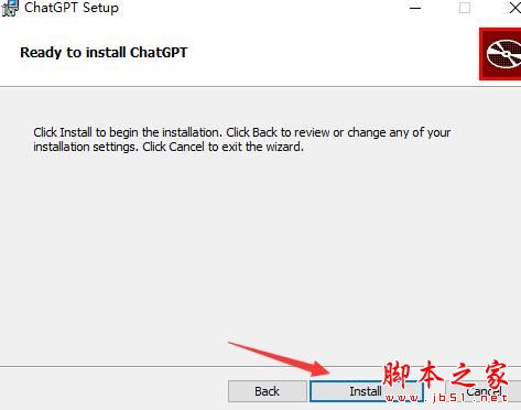 ChatGPT下载 ChatGPT(AI聊天)V0.12.0 最新安装版