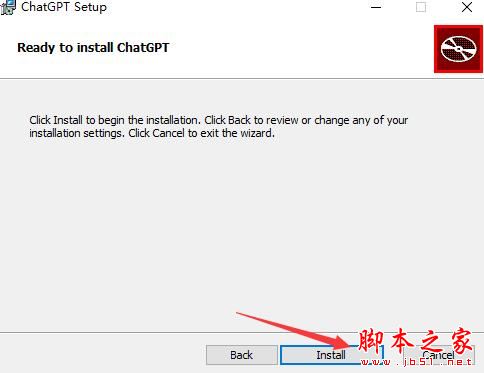 ChatGPT下载 ChatGPT(AI聊天)V0.12.0 最新安装版