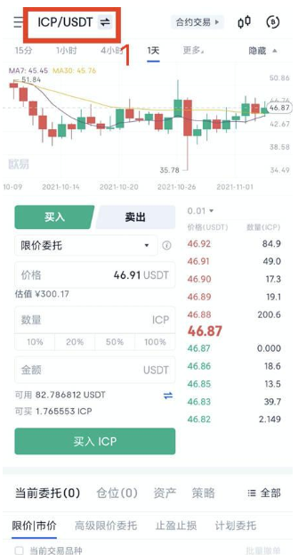 合约交易怎么玩？新手入门级攻略教学插图10