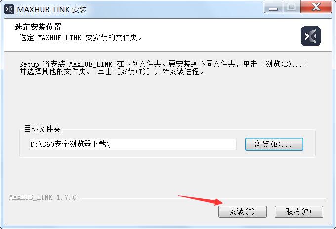 MAXHUB link pc端下载 MAXHUB link(云会议软件) v1.7.0 免费安装版