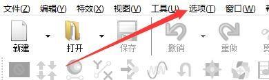 goldwave怎么启用记录自动保存功能 goldwave启用记录自动保存教程