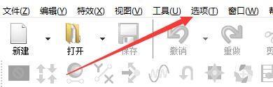 goldwave怎么启用延迟录制计时器 goldwave启用延迟录制计时器教程