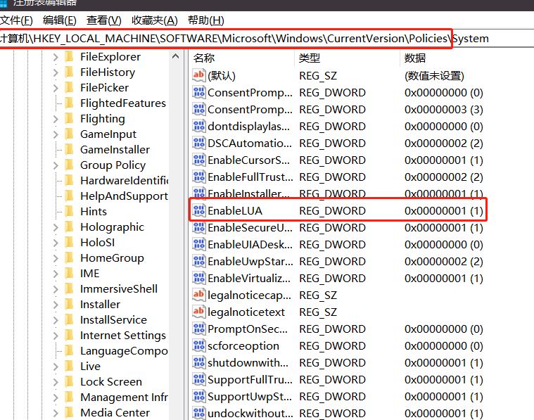 Win11微信文件拉不进文件夹解决方法教