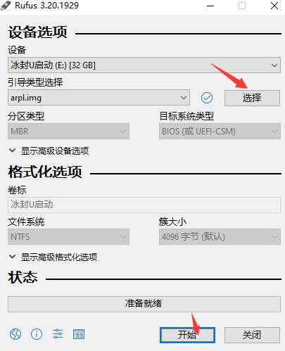 arpl黑群晖7安装引导软件 DSM群晖一键脚本镜像 arpl 1.1-beta1.img 最新免费版