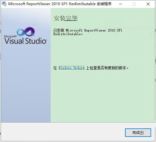 reportviewer2010sp1