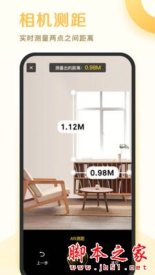爱扫描 for Android V1.0.4.4.221128 安卓手机版