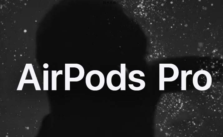 AirPods Pro2充电盒怎么发出声音 充电盒发声教程