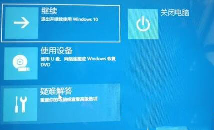 Win11回退按钮没反应怎么办？