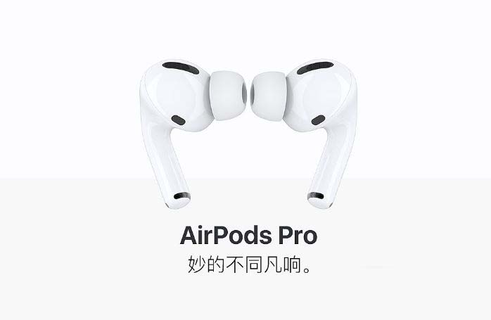 AirPods Pro2降噪模式和通透模式耗电对比