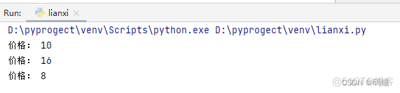 python(13)--字典（Dict）_数据结构_32