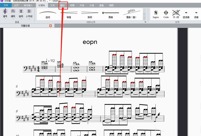 Sibelius怎么加载音色库? 西贝柳斯打谱软件安装第三方音色库的技巧