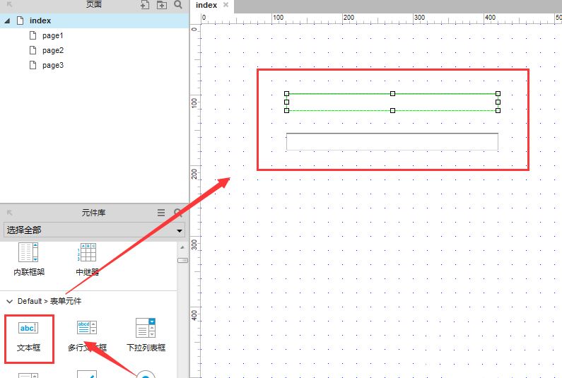 axure文本框属性获取焦点和点击属性有什么区别?