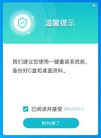 Win11怎么退回Win10系统？Win11怎么重