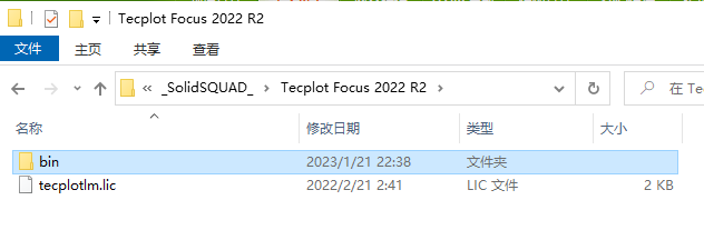 Tecplot Focus破解版下载 Tecplot Focus 2022 R2 v2022.2.0.18713 完美免费激活版 Win64