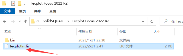 Tecplot Focus破解版下载 Tecplot Focus 2022 R2 v2022.2.0.18713 完美免费激活版 Win64