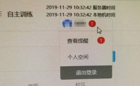 iTEST考试客户端怎么进行监考？iTEST考试客户端进行监考教程