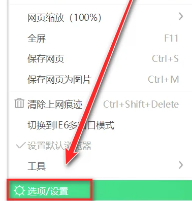 iTEST考试客户端登录不上怎么办？iTEST考试客户端登录不上解决方法