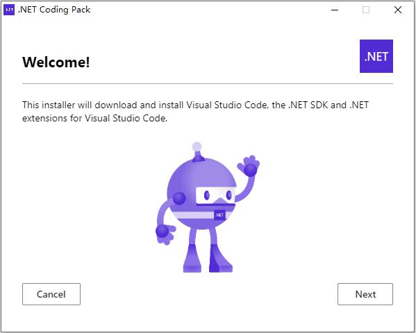 .NET代码工具包下载 .NET编码包 .net coding pack V1.0.0 官方免费安装版 Win64