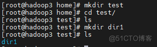 linux基本命令mkdir_hadoop