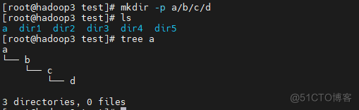 linux基本命令mkdir_hadoop_03