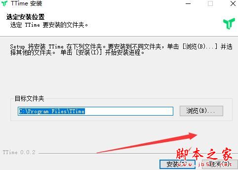 翻译软件下载 TTime划词翻译软件 V0.6.0 最新安装版